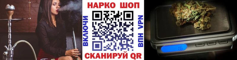 Сколько стоит Красный Кут COCAIN  Alpha-PVP  Меф  ГАШ  АМФЕТАМИН  Бошки Шишки 