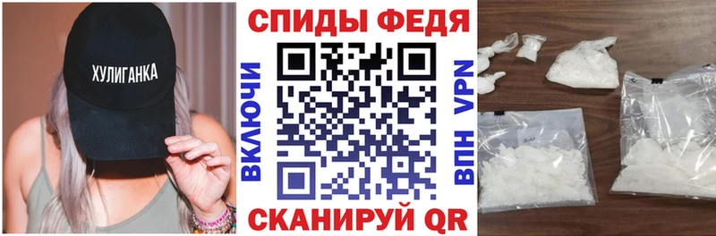 АМФЕТАМИН 98%  Красный Кут 
