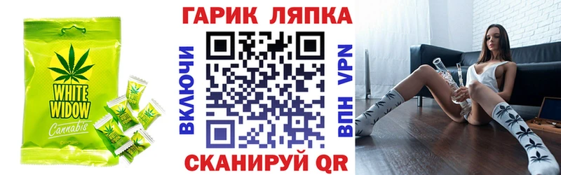 Canna-Cookies конопля  ссылка на мегу как зайти  Красный Кут  наркошоп 