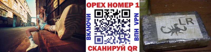 Кокаин 99% Красный Кут