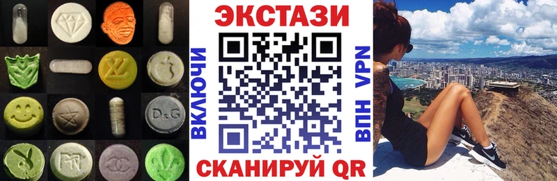 МЕГА зеркало  Красный Кут  ЭКСТАЗИ диски 