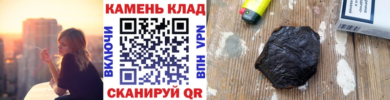 ГАШИШ Premium  Красный Кут 