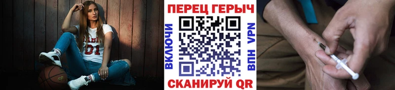 купить закладку  Красный Кут  Героин афганец 