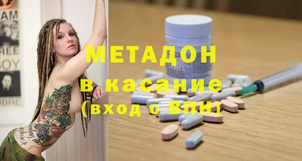 альфа пвп VHQ Каменск-Шахтинский