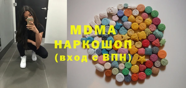 спиды Аркадак