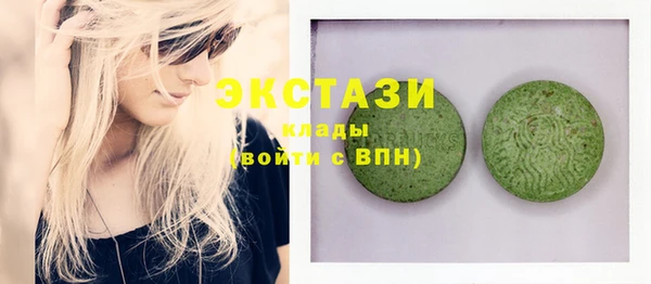 амфетамин Инта
