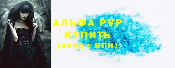 гашишное масло Инсар