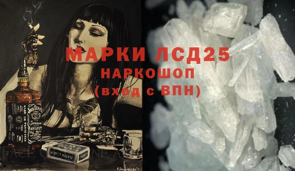 скорость Арсеньев