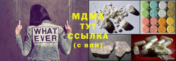 соль курить ск Алексин