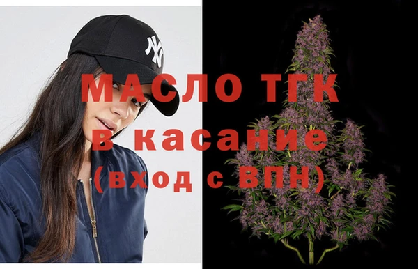 скорость Арсеньев