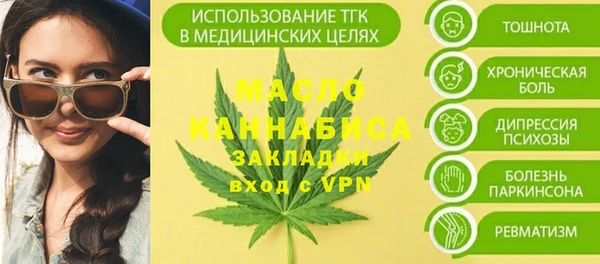 спиды Аркадак