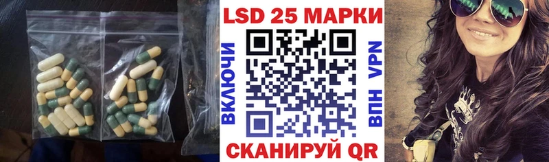 цена   Красный Кут  ЛСД экстази ecstasy 