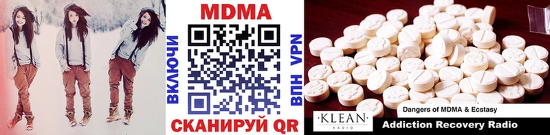 МДМА crystal Красный Кут