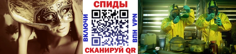 кракен ССЫЛКА Красный Кут МЕТАМФЕТАМИН Декстрометамфетамин 99.9%