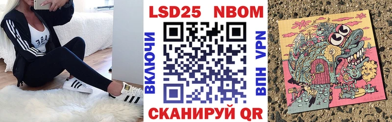 где можно купить наркотик  Красный Кут  Марки 25I-NBOMe 1500мкг 