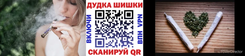 маркетплейс Telegram  Красный Кут  МАРИХУАНА конопля 
